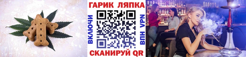 Cannafood марихуана  где купить   Ирбит 