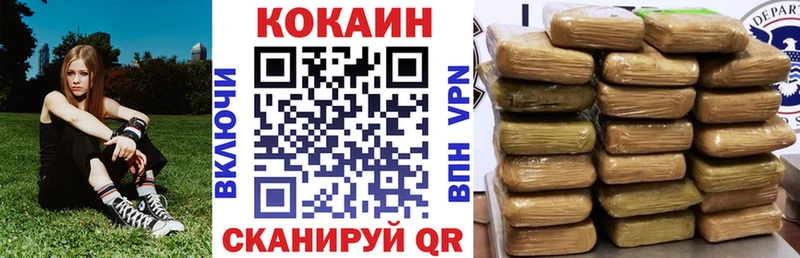 Cocaine Боливия  Ирбит 