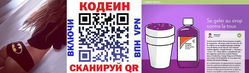 Кодеин напиток Lean (лин)  даркнет сайт  Ирбит 