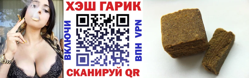 купить наркотик Ирбит Гашиш Cannabis