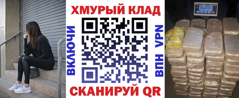где купить наркоту  Ирбит  kraken рабочий сайт  ГЕРОИН хмурый 