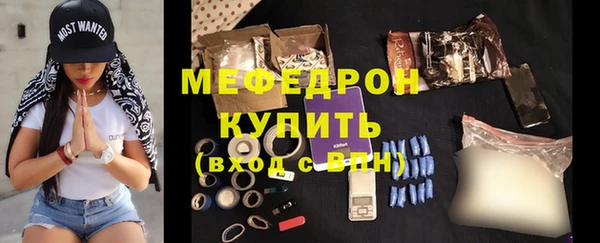 метамфетамин Инта