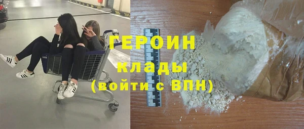 метамфетамин Инта