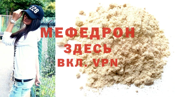 метамфетамин Инта