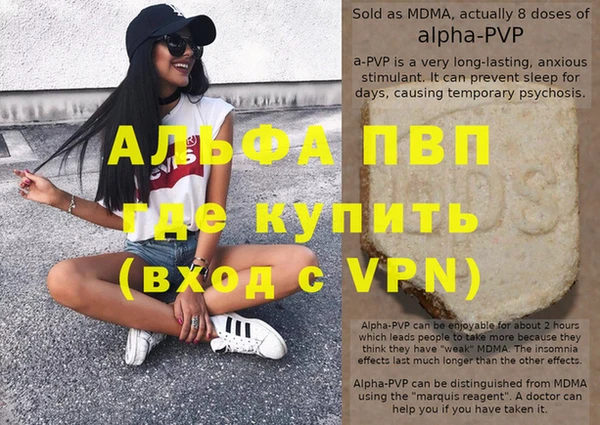 гашишное масло Иннополис