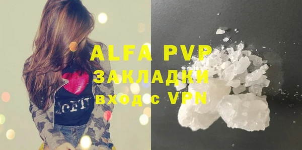 метамфетамин Инта