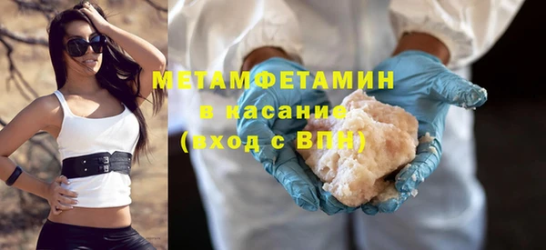 гашишное масло Иннополис