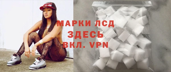 МДМА Инсар