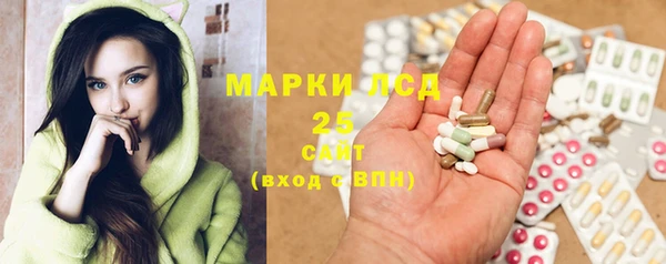 гашишное масло Иннополис