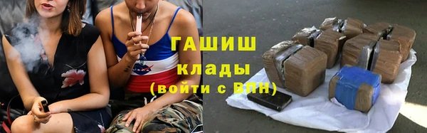 МДМА Инсар