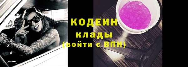 метамфетамин Инта
