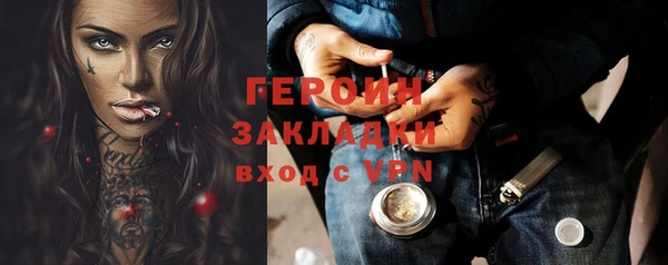 гашишное масло Иннополис