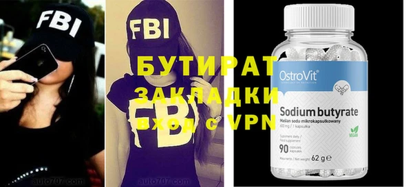 метамфетамин Инта
