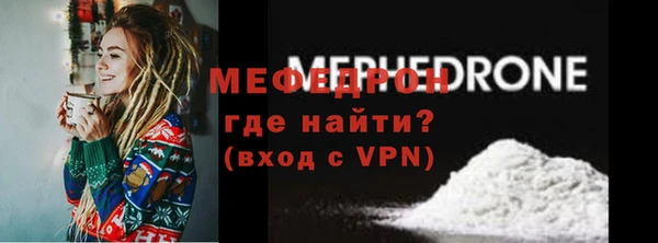 МДМА Инсар