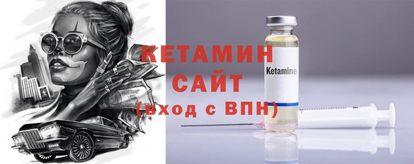 МДМА Инсар