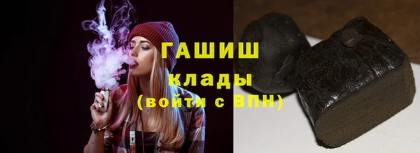 метамфетамин Инта