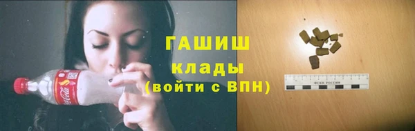 гашишное масло Иннополис