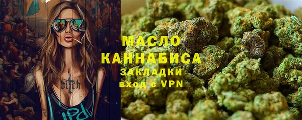МДМА Инсар