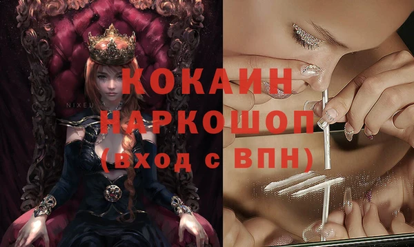 МДМА Инсар