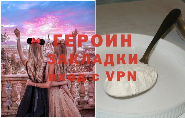 МДМА Инсар