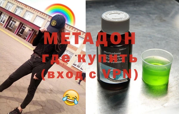 метамфетамин Инта