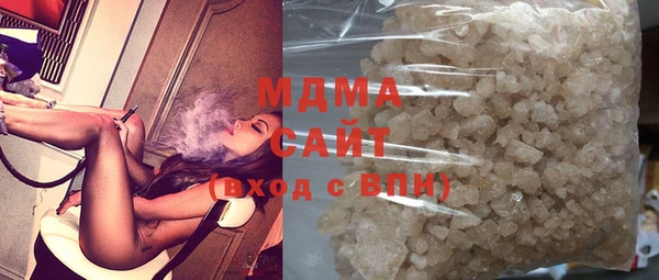 МДМА Инсар