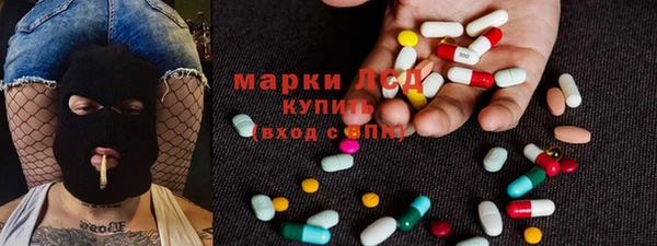 метамфетамин Инта