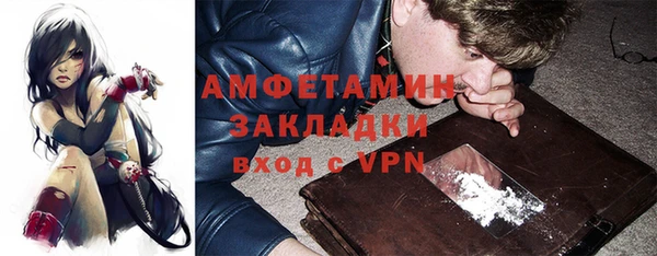 метамфетамин Инта
