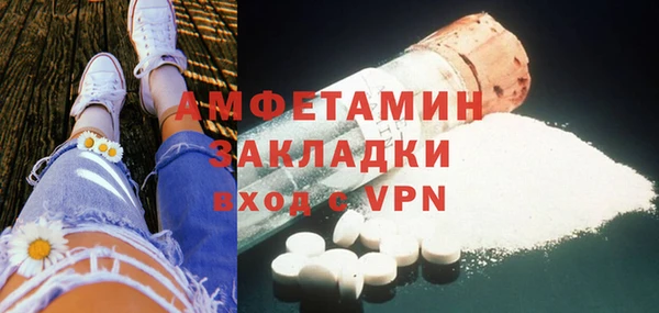 метамфетамин Инта