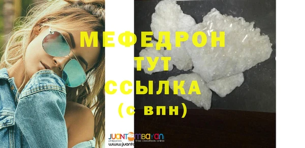 метамфетамин Инта
