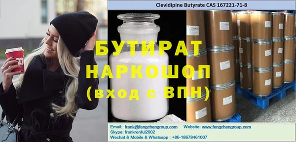 МДМА Инсар