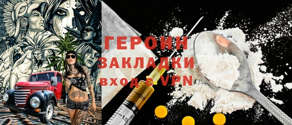 метамфетамин Инта