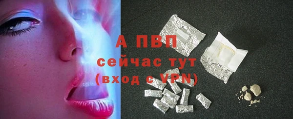 метамфетамин Инта