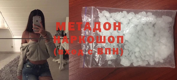 МДМА Инсар