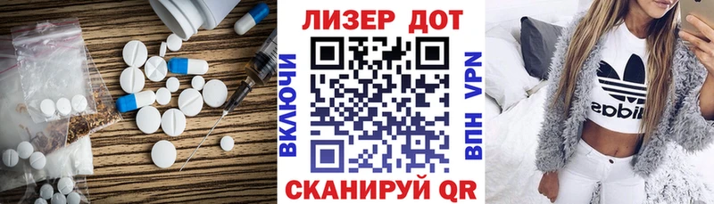 Лсд 25 экстази кислота  Ирбит 