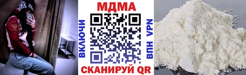 MDMA Molly  Ирбит 