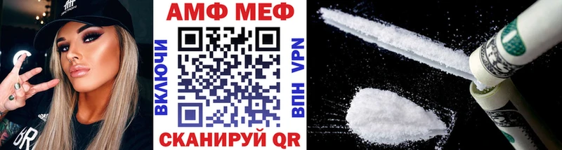 МЕТАМФЕТАМИН винт  хочу   Ирбит 