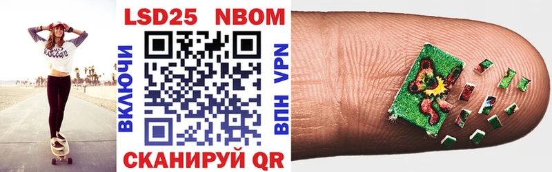где найти наркотики  omg сайт  Марки 25I-NBOMe 1,8мг  Ирбит 